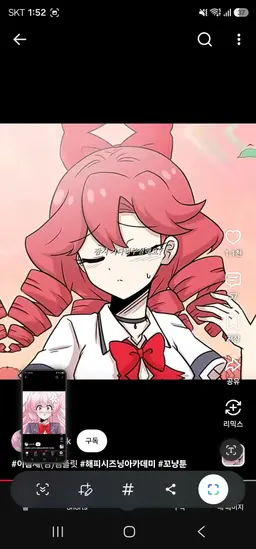 Profile image of 칠리