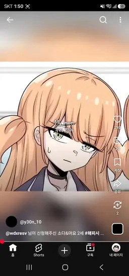Profile image of 마요
