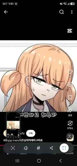 Profile image of 마요