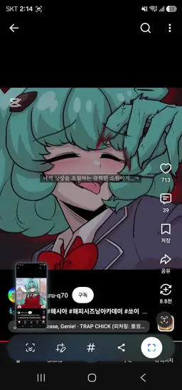 Profile image of 민트