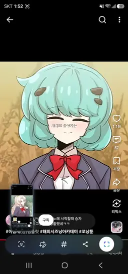 Profile image of 민트