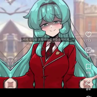 Profile image of 민트