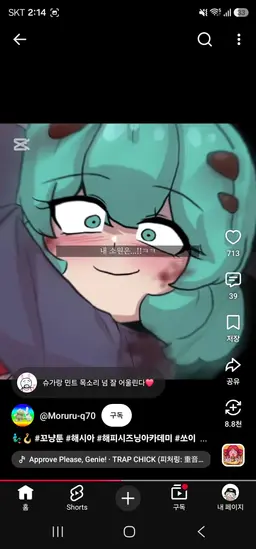 Profile image of 민트