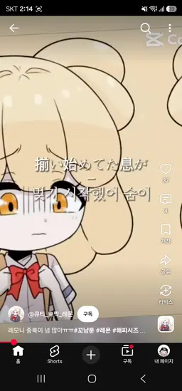 Profile image of 레몬