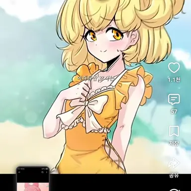 Profile image of 레몬
