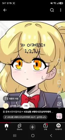 Profile image of 레몬