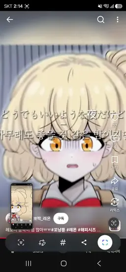 Profile image of 레몬