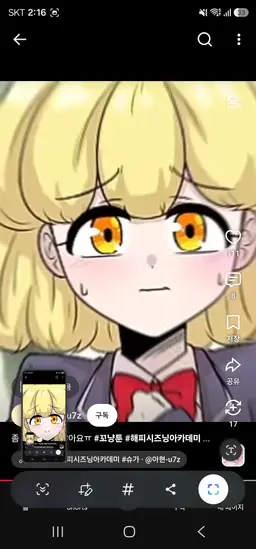 Profile image of 레몬