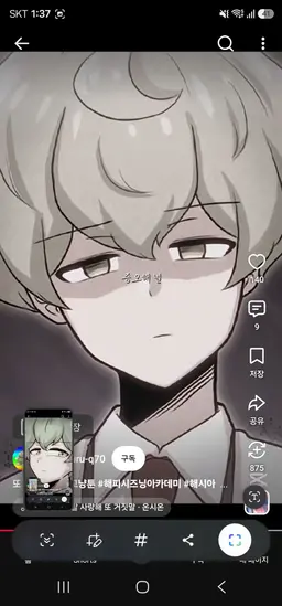 Profile image of 허브