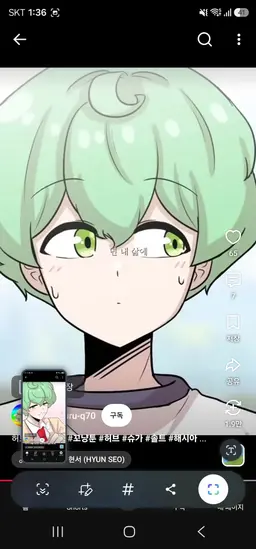 Profile image of 허브