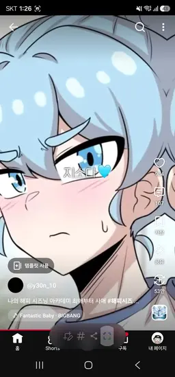 Profile image of 소다