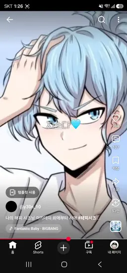 Profile image of 소다
