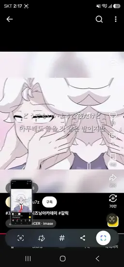 Profile image of 갈릭