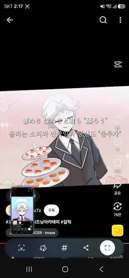 Profile image of 갈릭