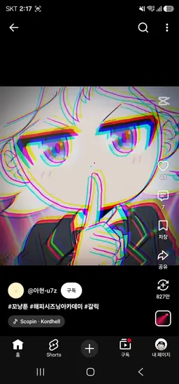 Profile image of 갈릭
