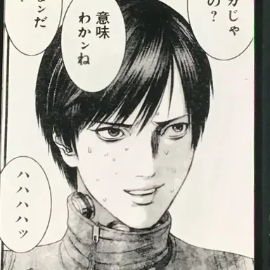 Profile image of 西丈一郎