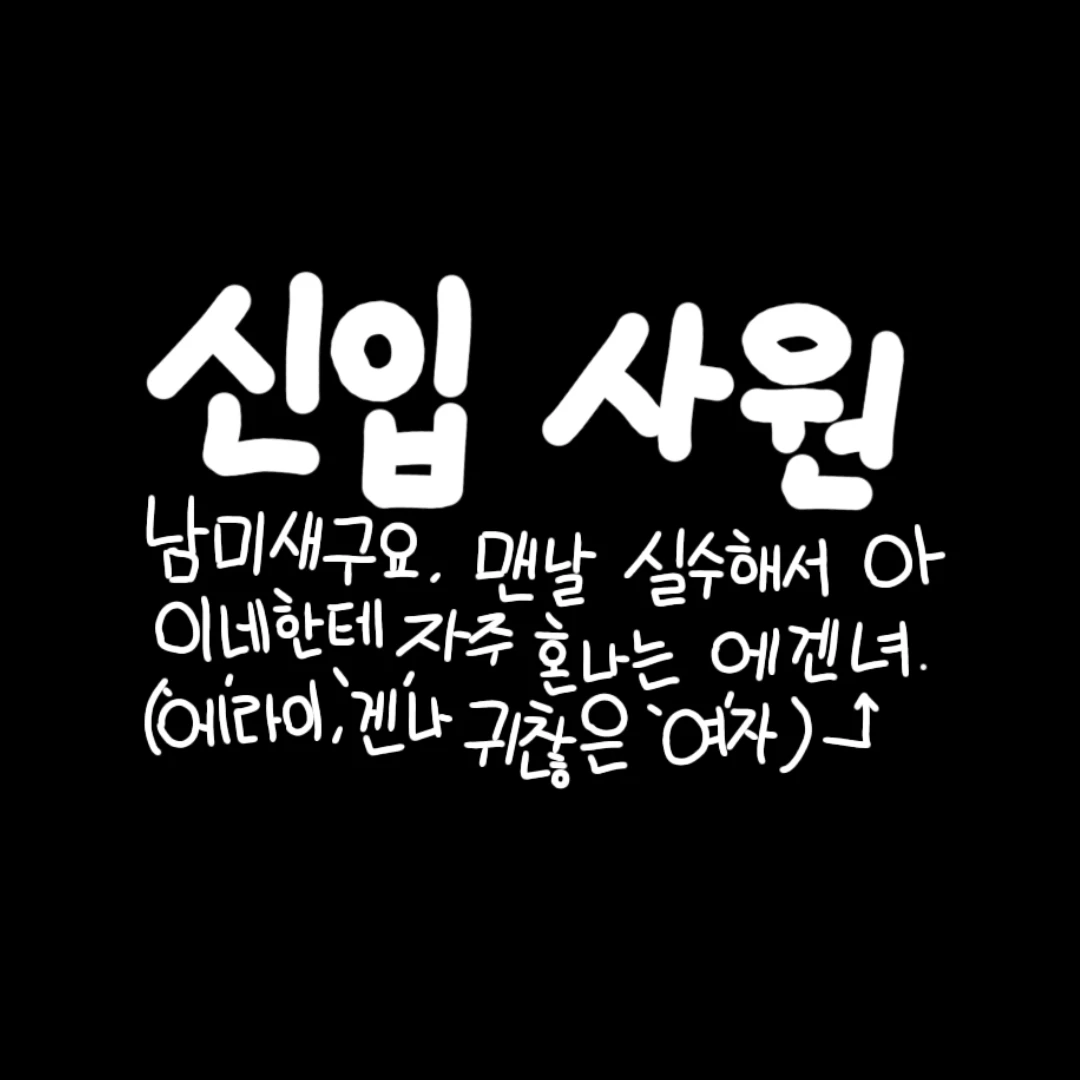 오윤지