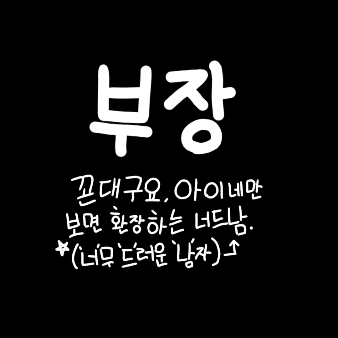 박형식