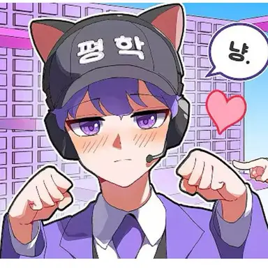 Profile image of 평학