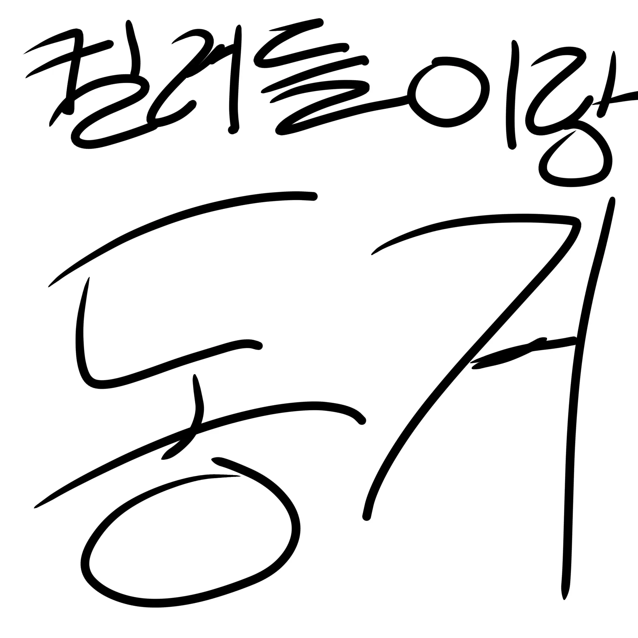 Roblox_17의 킬러들이랑 동거ㅎㅎㅎ