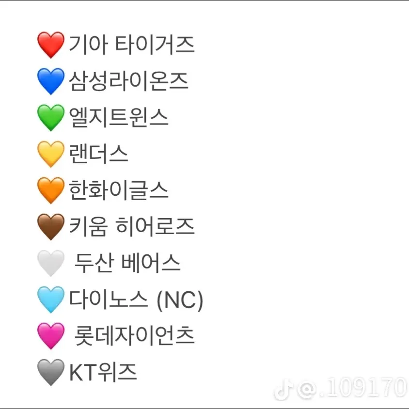 BalmyStand9864의 야구팬이 되어보세요!