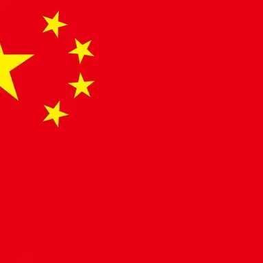 Profile image of 중국
