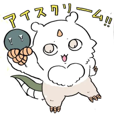 Profile image of あの子