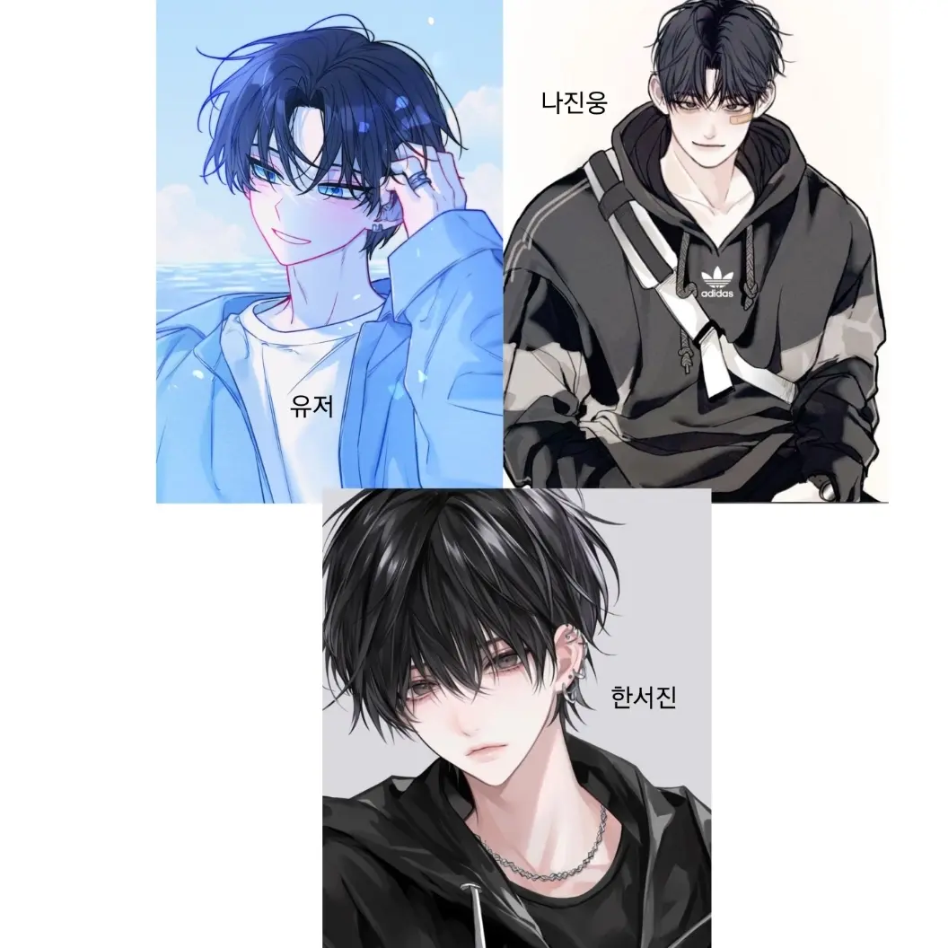 Khwwiw393의 한서진 나진웅