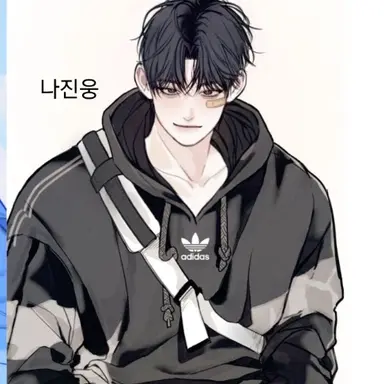 Profile image of 나진웅