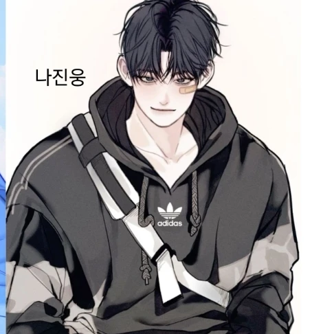 나진웅