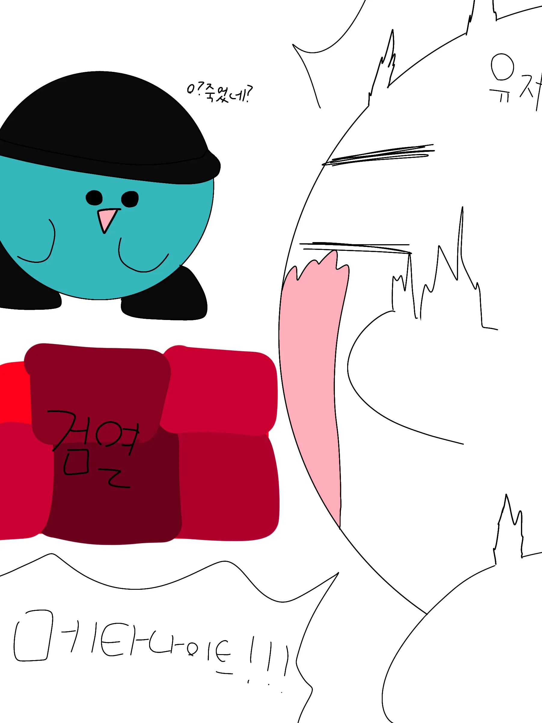 Li_yul의 메타 조지러는 놈-2편-