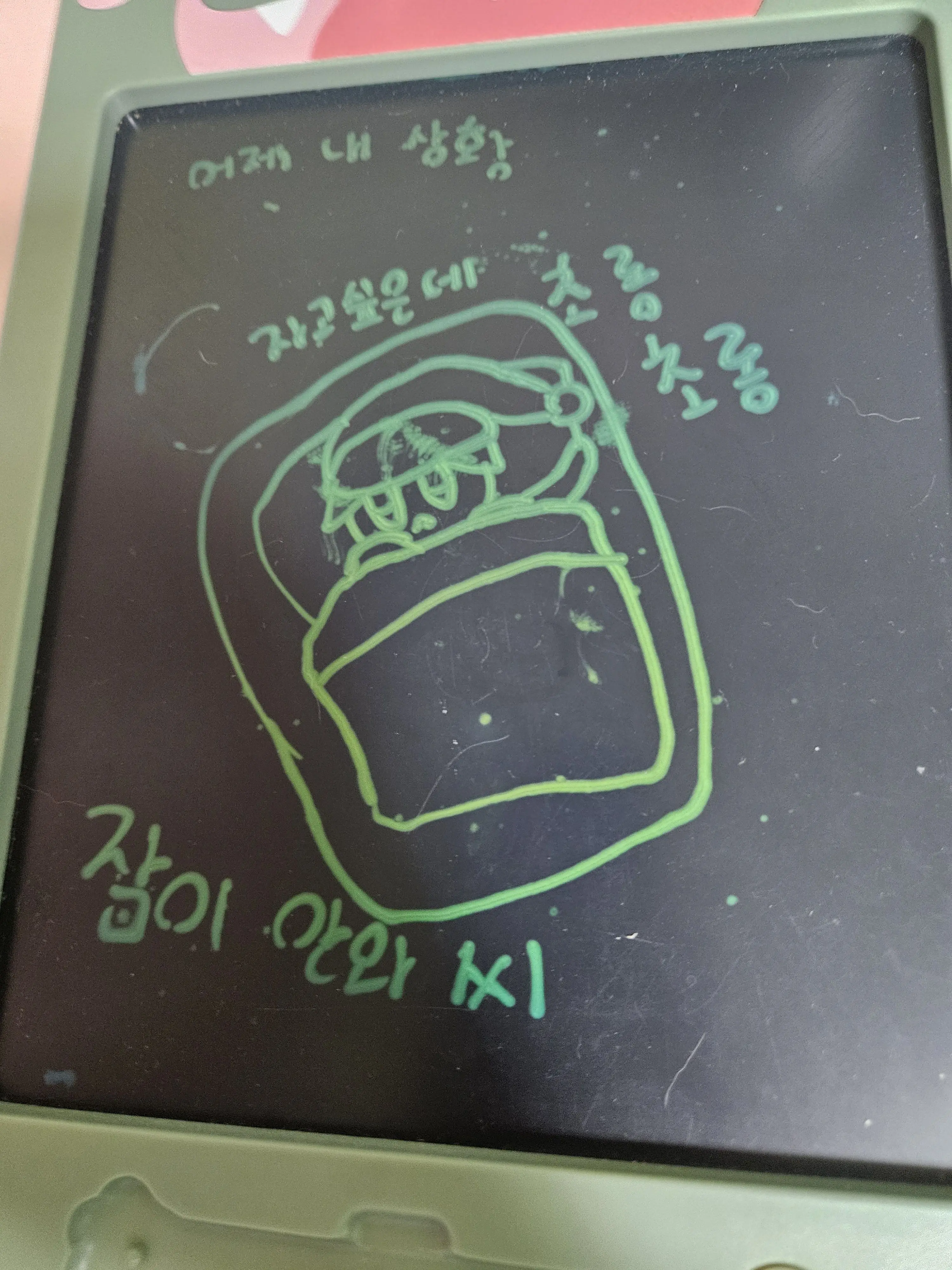 Layul의 메타 조지러는 놈2