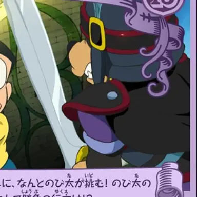 Profile image of サベール隊長