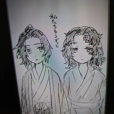 Profile image of 継国兄弟