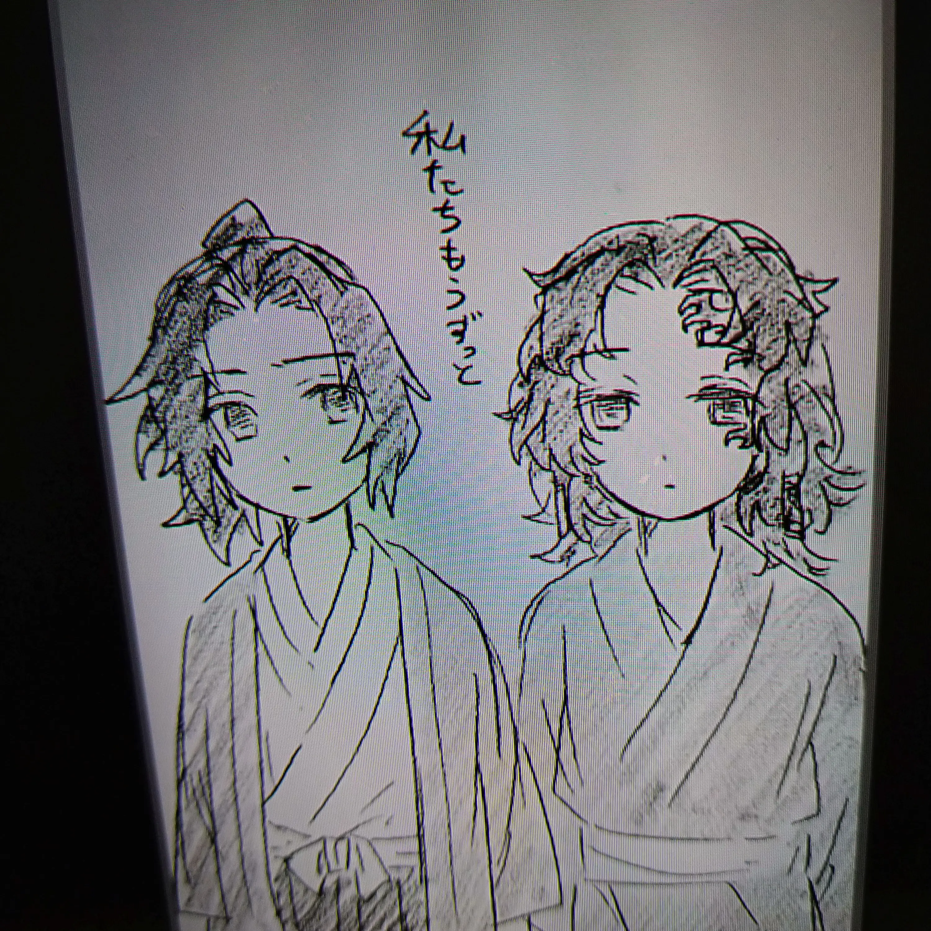 HumaneSea1800의 継国兄弟がタイムスリップ＆小さく？！