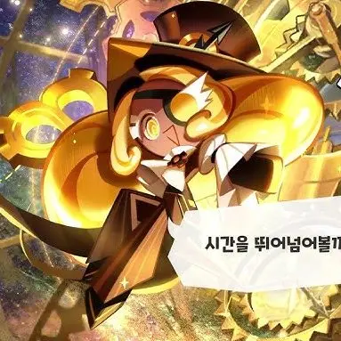 Profile image of 시간지기