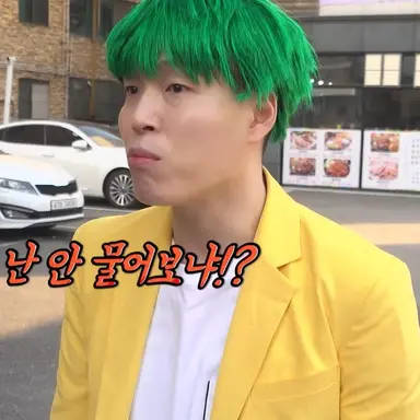 Profile image of 녹즙
