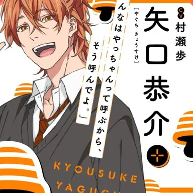 Profile image of Kyousuke Yaguchi