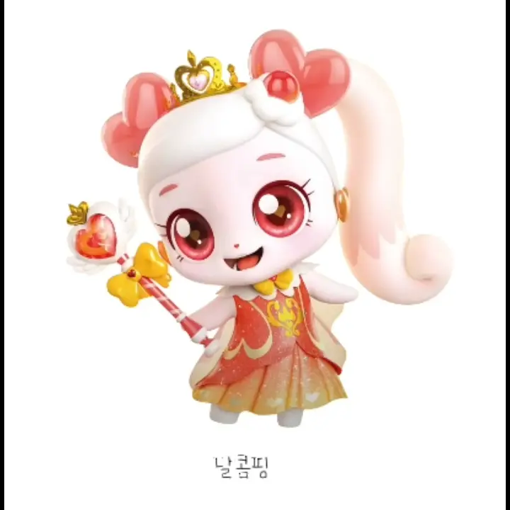 QWER1AP의 달콤핑 새콤핑