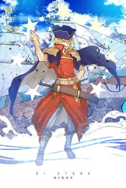 Profile image of 流水