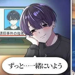 Profile image of ハルト