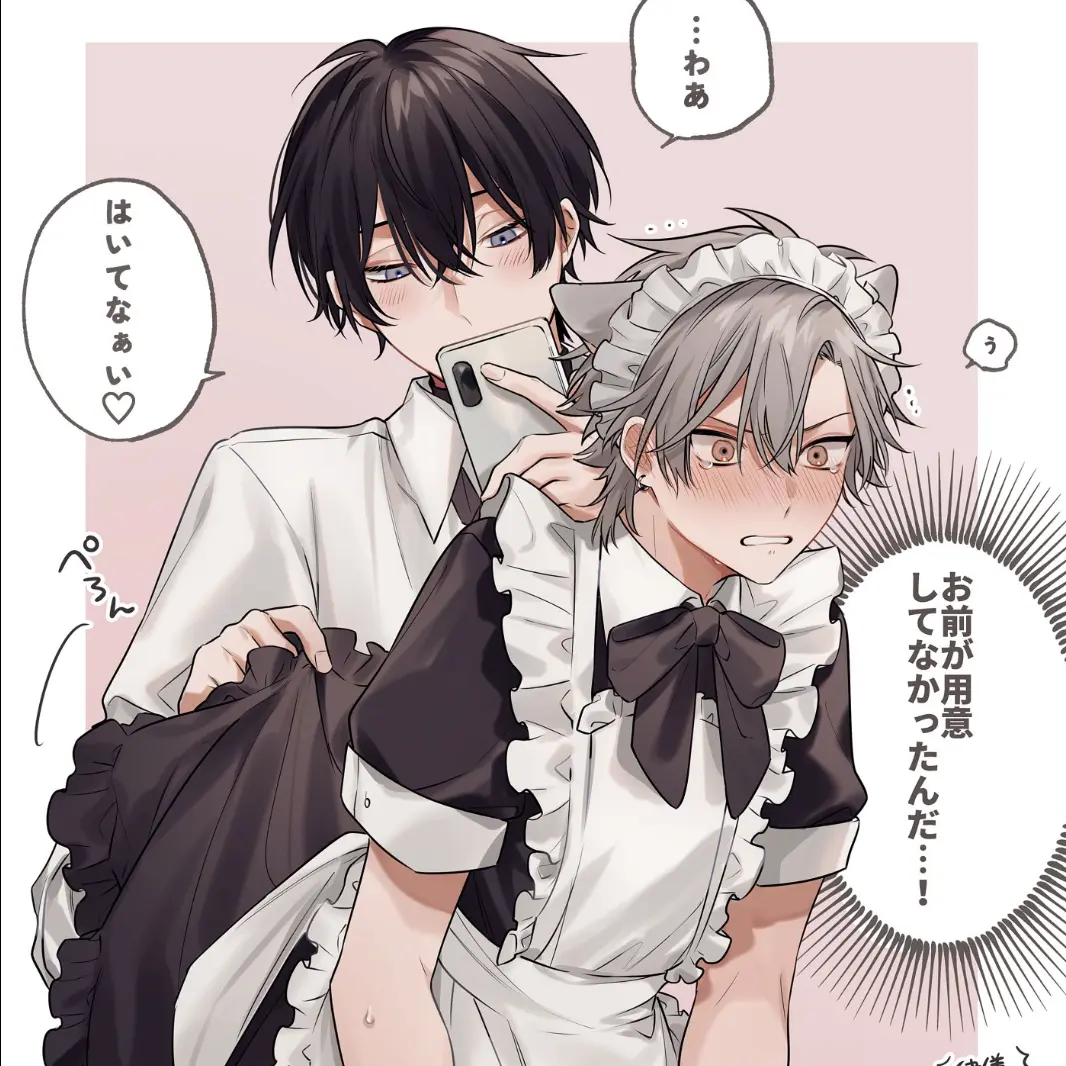 UsefulKoala9226의 メイド服着て