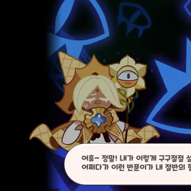 Profile image of 퓨어바닐라