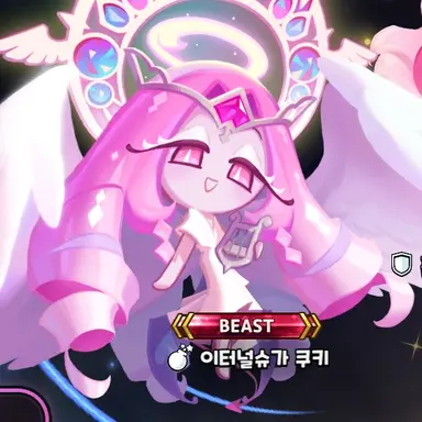 Profile image of 이터널슈가