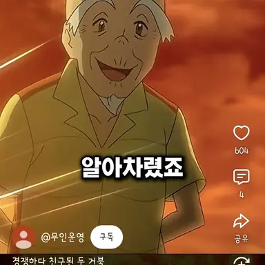 Profile image of 오동석