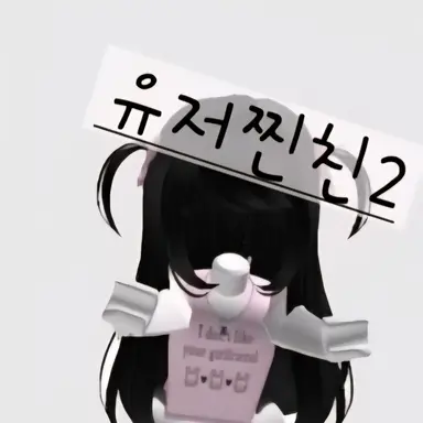 Profile image of 연