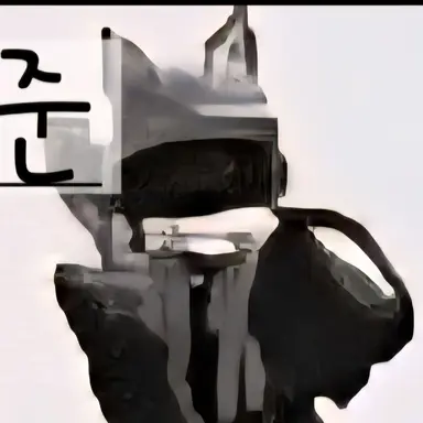 Profile image of 준