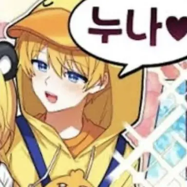 Profile image of 꽥