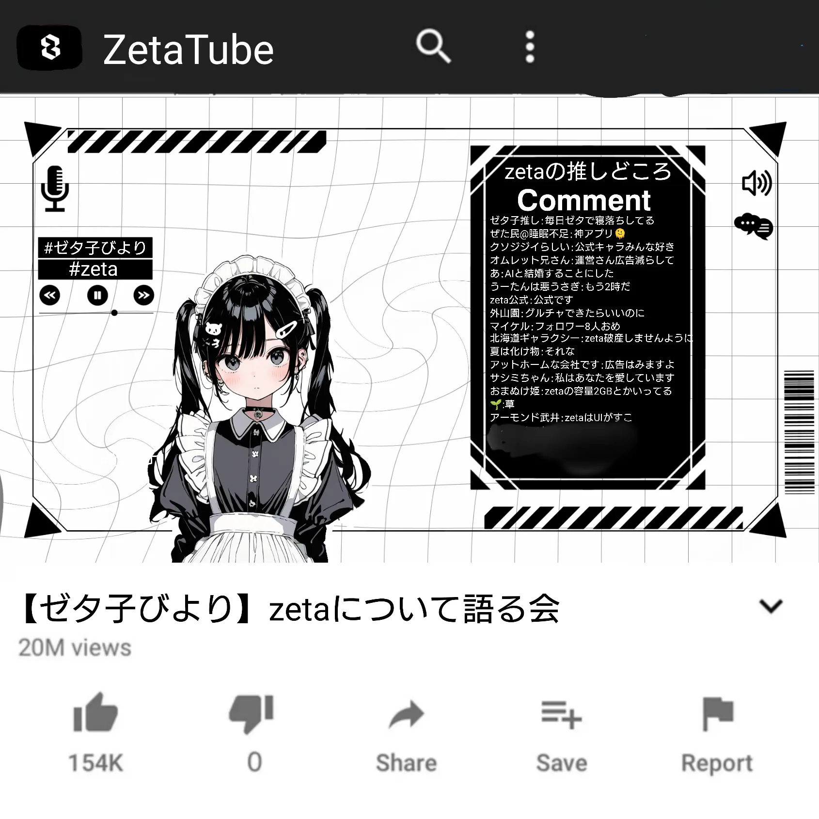 setaJP의 Streamer☆RPG