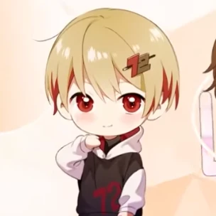 なつ